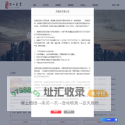 上海得一投资管理有限公司