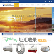 甘肃酒钢集团西部重工股份有限公司