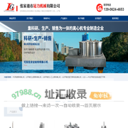张家港市冠力机械有限公司_张家港市冠力机械有限公司