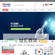合肥费舍罗热工装备有限公司