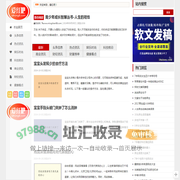 爱红吧