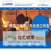 湖南合创机械铸造有限公司_湖南铸件生产商|湖南龙门铣床配件生产