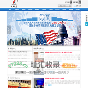 天成大学