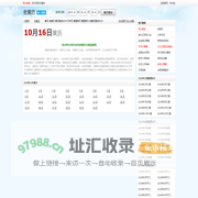 老黄历_黄历_黄历查询2020_万年历 黄道吉日_黄道吉日_老黄历查询2020_大圈网