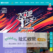 小小运动馆_儿童运动国际早教中心_儿童运动品牌加盟_儿童国际运动早教-专业早教课程