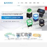 钮子开关_船型开关厂家_拨动开关-深圳市凯丰盈科技有限公司