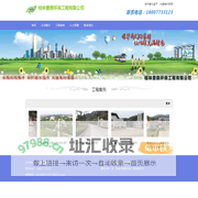 桂林壹鼎环保工程有限公司