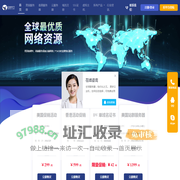 亿数天下-香港服务器_美国服务器_便宜国外vps服务器_香港虚拟主机_美国虚拟主机