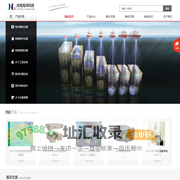 泱海海洋科技（上海）有限公司