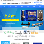 上海夯业真空设备科技有限公司