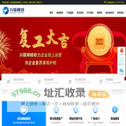 青岛网站建设_专业做网站青岛网络公司_【兴联网络】