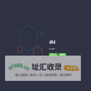 404 Page