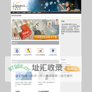 ::: 纵坐标信息技术有限公司 ::www.OrdinateInfo.com::