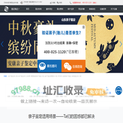 山东亲子鉴定机构-解决母亲与儿子DNA亲子鉴定以及怀孕了孩子是谁的问题—安康亲子鉴定