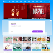 壁纸图片-好看的图片，明星，头像大全-美女图片大全-搜优图片网