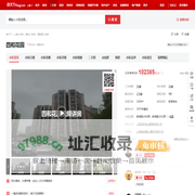 【上海四和花园小区,二手房,租房】- 上海房天下