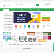 中国仪器仪表网