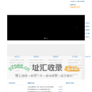 华硕企业管理咨询（东莞）有限公司
