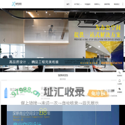 郑州办公室装修设计，郑州办公室装修，郑州办公室设计，郑州办公楼装修，郑州办公室改造，峻熙建筑装饰工程有限公司18037687810