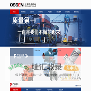 上海欧龌缟璞赣邢薰