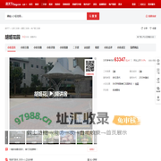 【北京胡姬花园小区,二手房,租房】- 北京房天下
