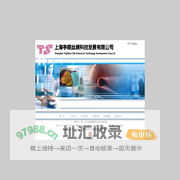 上海亭顺丝绸科技发展有限公司