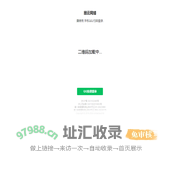 圈云支付