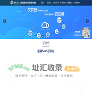 艾优云医美saas系统—专注整形、医美医院运营管理规范化专家