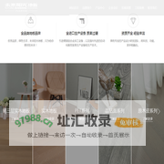 未来阳光地板官网_三层实木地板加盟_木地板加盟代理_实木地板招商加盟
