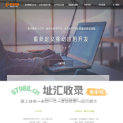 金华小程序开发|金华app开发|金华苹果app开发|金华抖音小程序|金华微信公众号|义乌防伪查询系统|金华欧亚网络