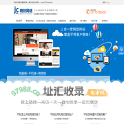 泰兴精创网络公司-泰兴网络公司|泰兴做网站|泰兴关键词排名优化送网站