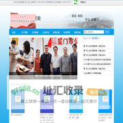 厦门市公证处-首页