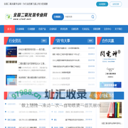 全国二氧化氯专业网