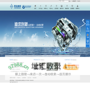 广州市世达密封实业有限公司
