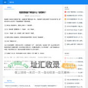 淘宝客营销推广教程是什么？如何操作？ - 电商知识