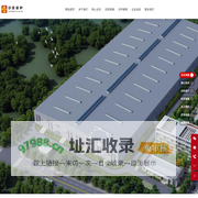 黄冈市华窑中亚窑炉有限责任公司-黄冈隧道窑厂家-黄冈环保梭式窑设计-卫生洁具隧道窑-卫生洁具梭式窑工程