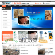 防静电接地工程系统安装-静电放电综合接地系统，ESD静电等电位线保护【司超科技】