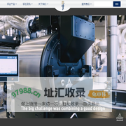 孚达智造——孚达智造（上海）系统控制工程有限公司
