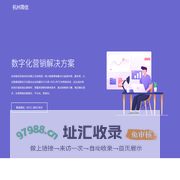 杭州简信信息科技有限公司官网