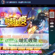 三端互通