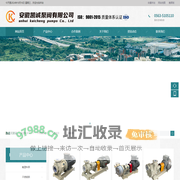 安徽凯诚泵阀有限公司