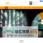 文旅灯光|文旅投影|智能投影|互动投影|投影灯专业生产厂家-中山市沃顿照明科技有限公司