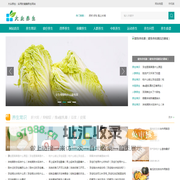 大众养生-中医饮食养生_男女养生运动_四季养生方法