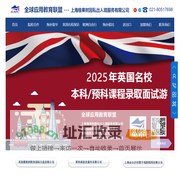 上海橡果树因私出入境服务有限公司