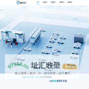 重庆峘能电动车科技有限公司