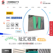 玻璃钢桥架优缺点,BWFRP电力管生产厂,玻璃钢拉缠管视频-河北多润