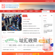 汇智慧众官网