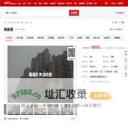 【合肥蜀麓苑小区,二手房,租房】- 合肥房天下