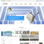 张家港市铭仕超声自动化有限公司_张家港市铭仕超声自动化有限公司