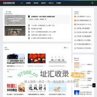 尼亚成语知识网_成语词典_成语大全_在线成语解释_尼亚成语知识网